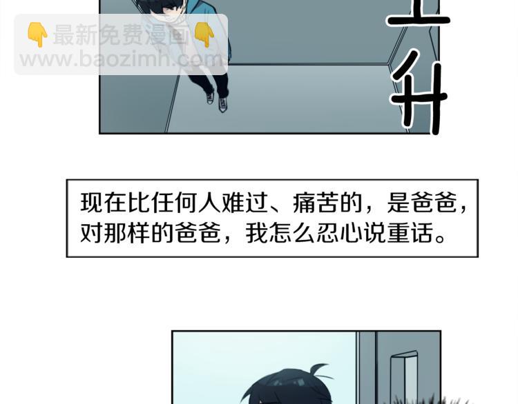 第6话 运气源于计划(1/3)-第6话