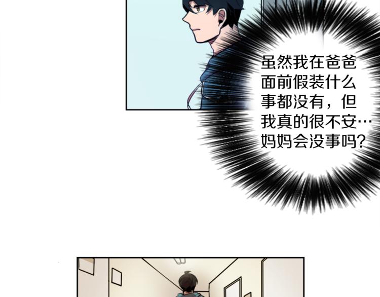 第6话 运气源于计划(1/3)-第6话