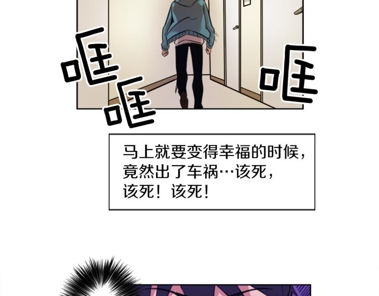 第6话 运气源于计划(1/3)-第6话