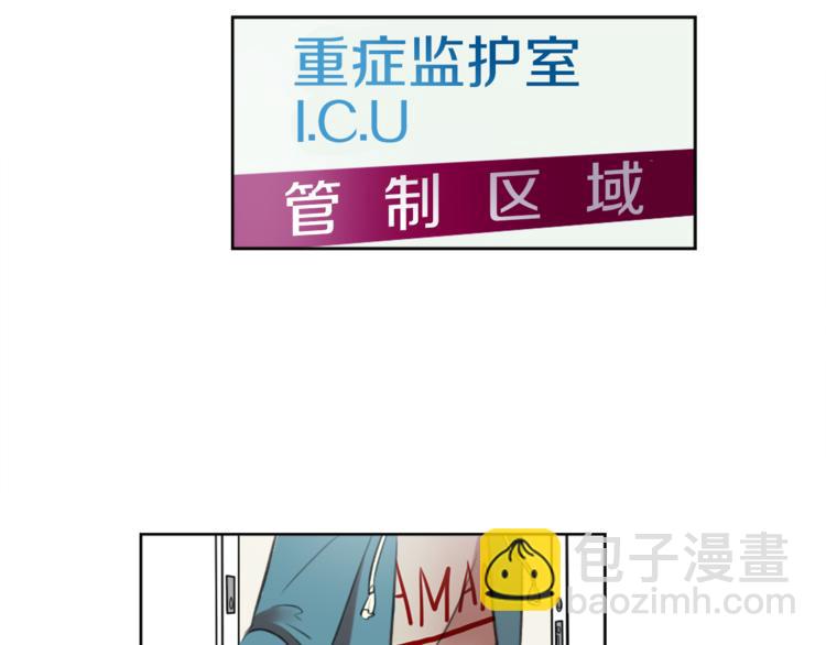 第6话 运气源于计划(1/3)-第6话