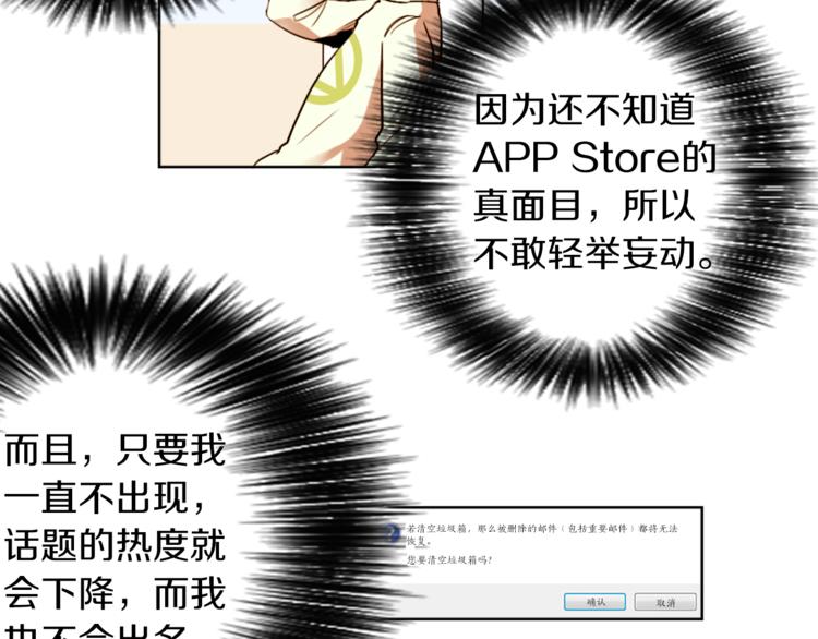 第6话 运气源于计划(1/3)-第6话