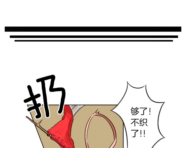 第6话 运气源于计划(1/3)-第6话