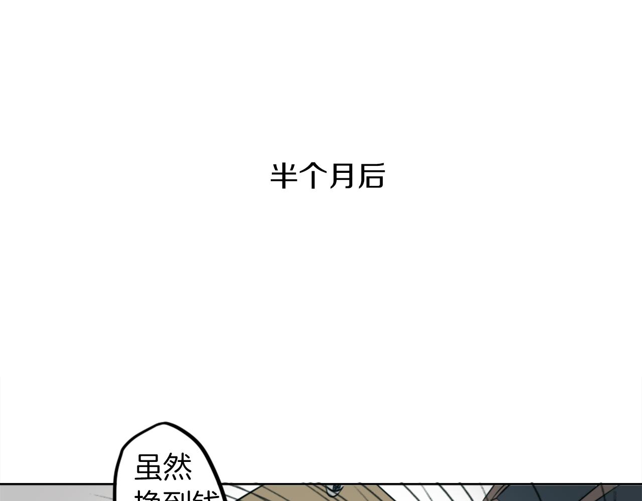 第8话 二次元雇佣(1/4)-第8话