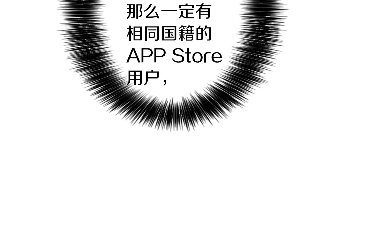 第8话 二次元雇佣(1/4)-第8话