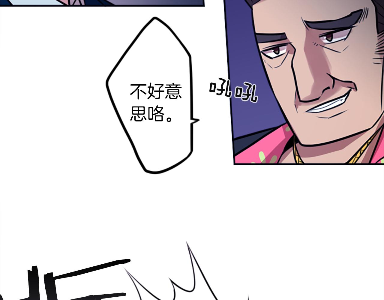 第10话 保护费(1/3)-第10话