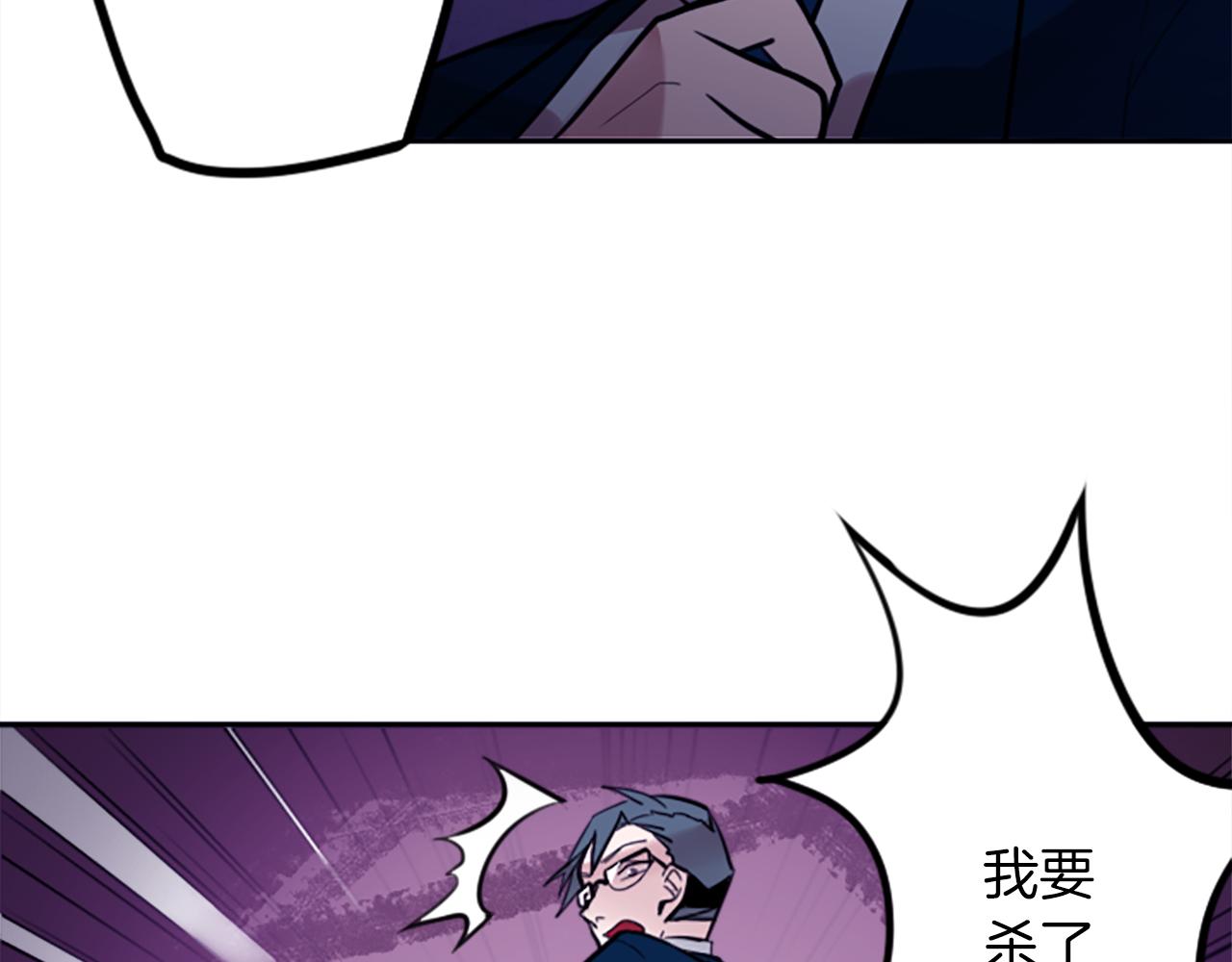 第10话 保护费(1/3)-第10话