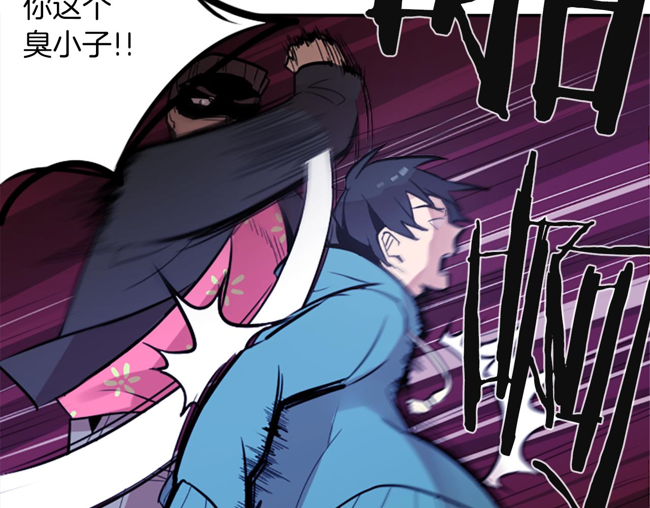 第10话 保护费(1/3)-第10话