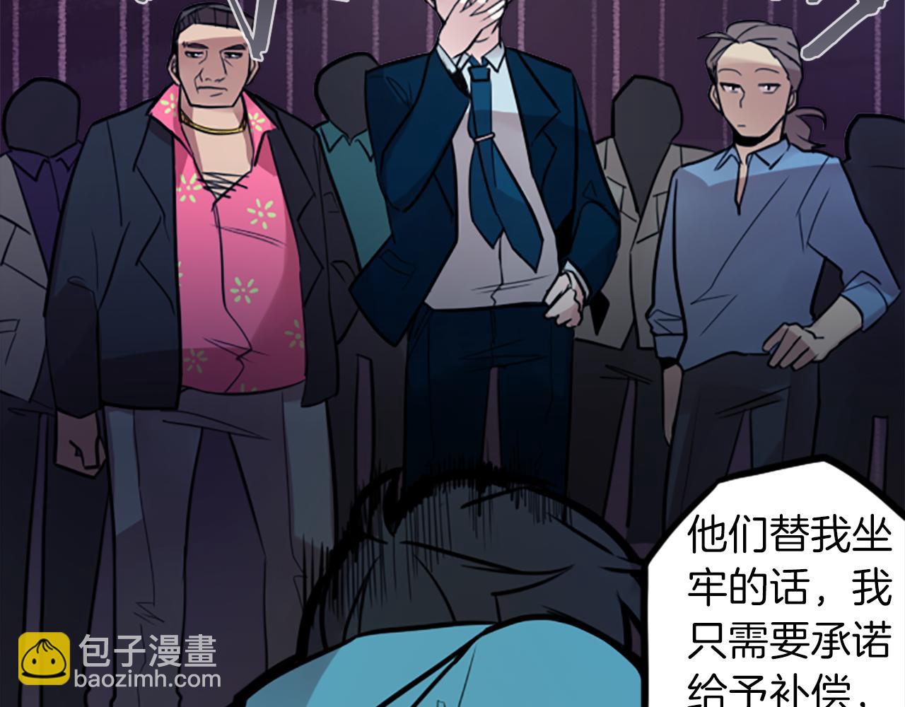 第10话 保护费(1/3)-第10话