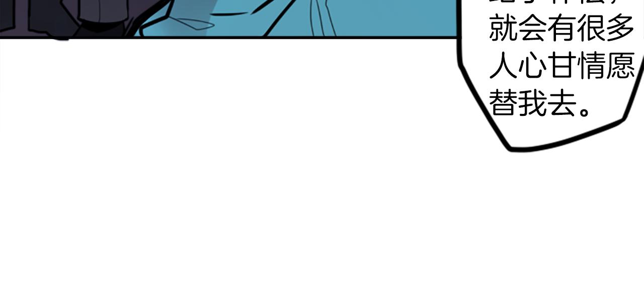 第10话 保护费(1/3)-第10话