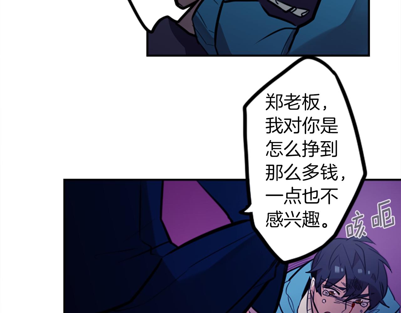 第10话 保护费(1/3)-第10话