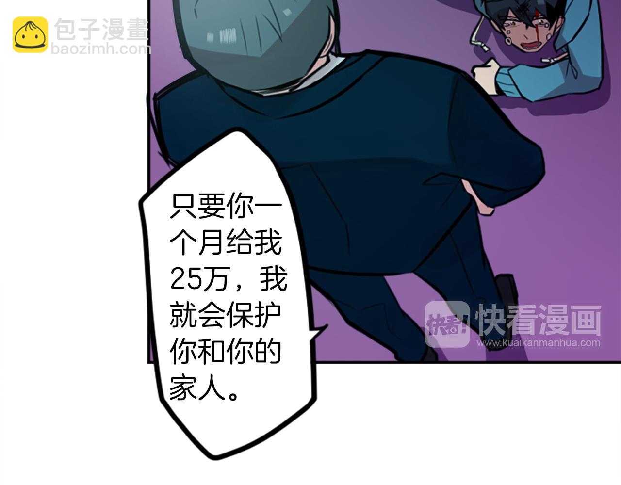 第10话 保护费(1/3)-第10话