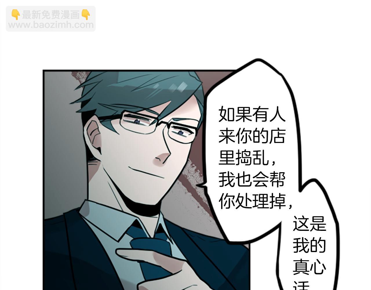 第10话 保护费(1/3)-第10话