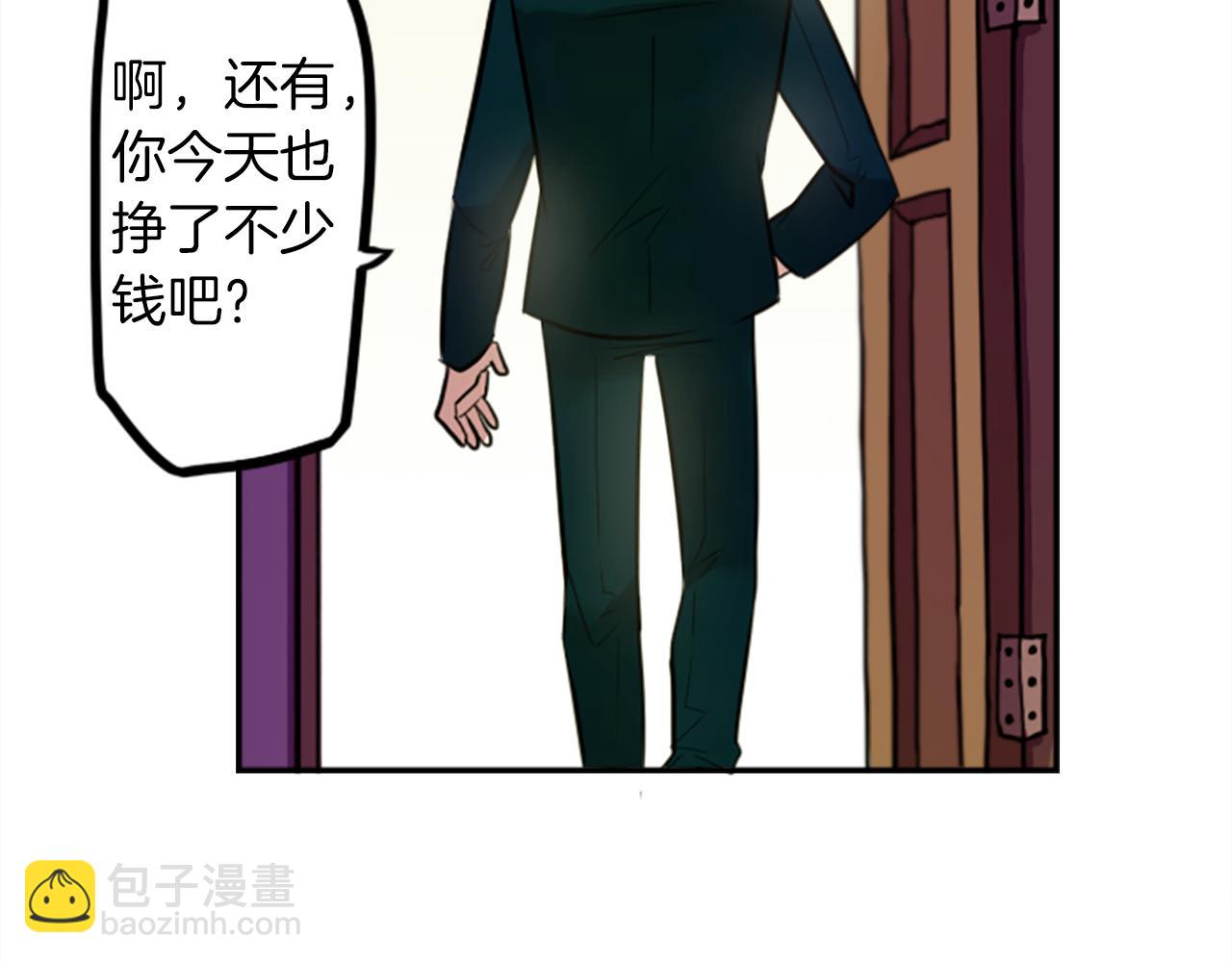 第10话 保护费(1/3)-第10话