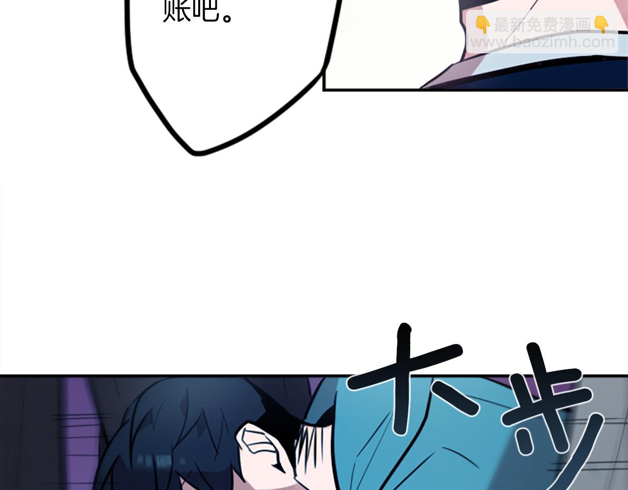 第10话 保护费(1/3)-第10话