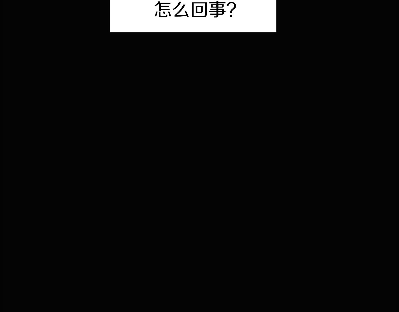 神秘商店 - 第10話 保護費(2/3) - 6