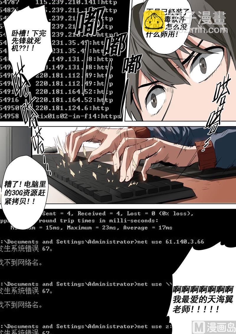 第02话 解除-第2话