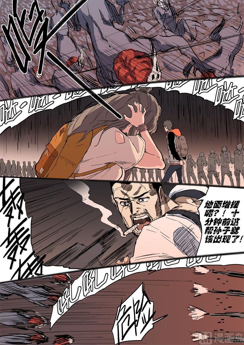 第12话 赤了-第12话