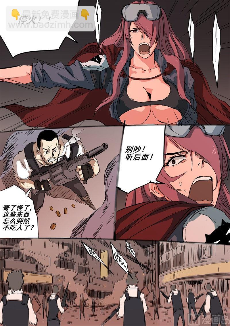 第12话 赤了-第12话