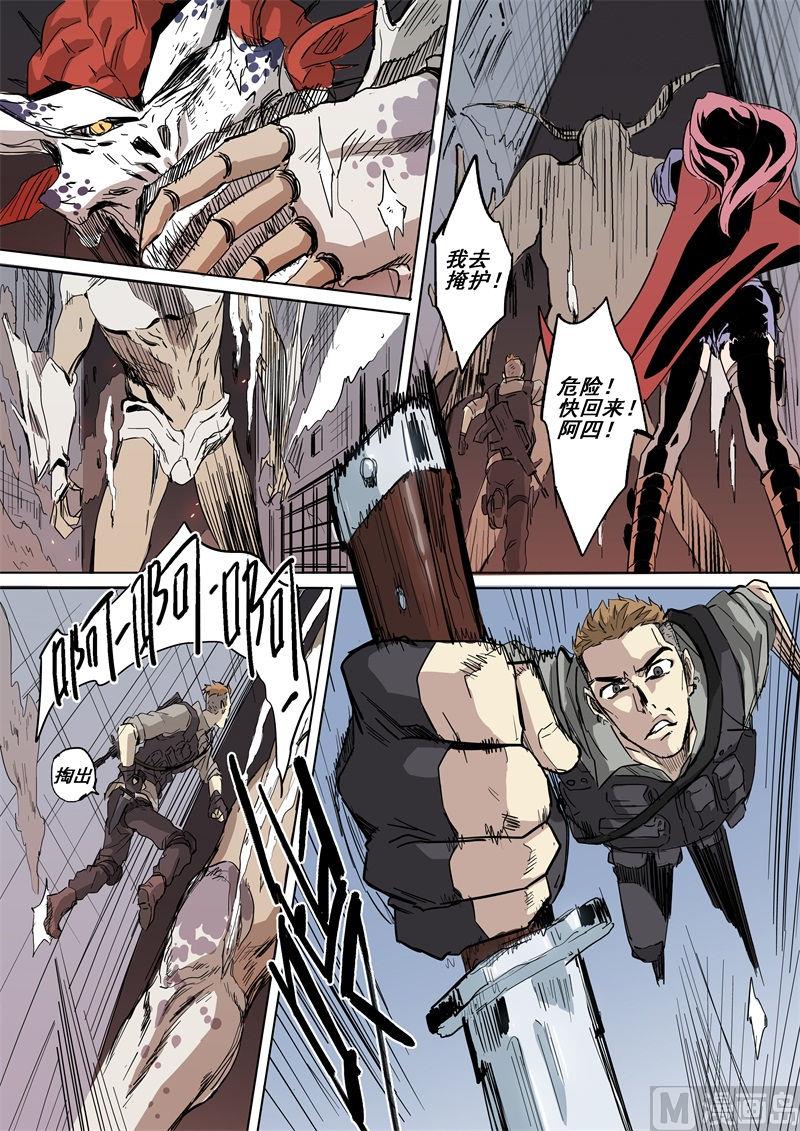 第14话 勇士-第14话