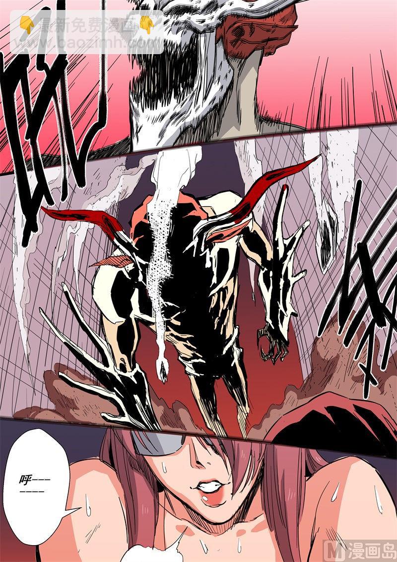 第14话 勇士-第14话