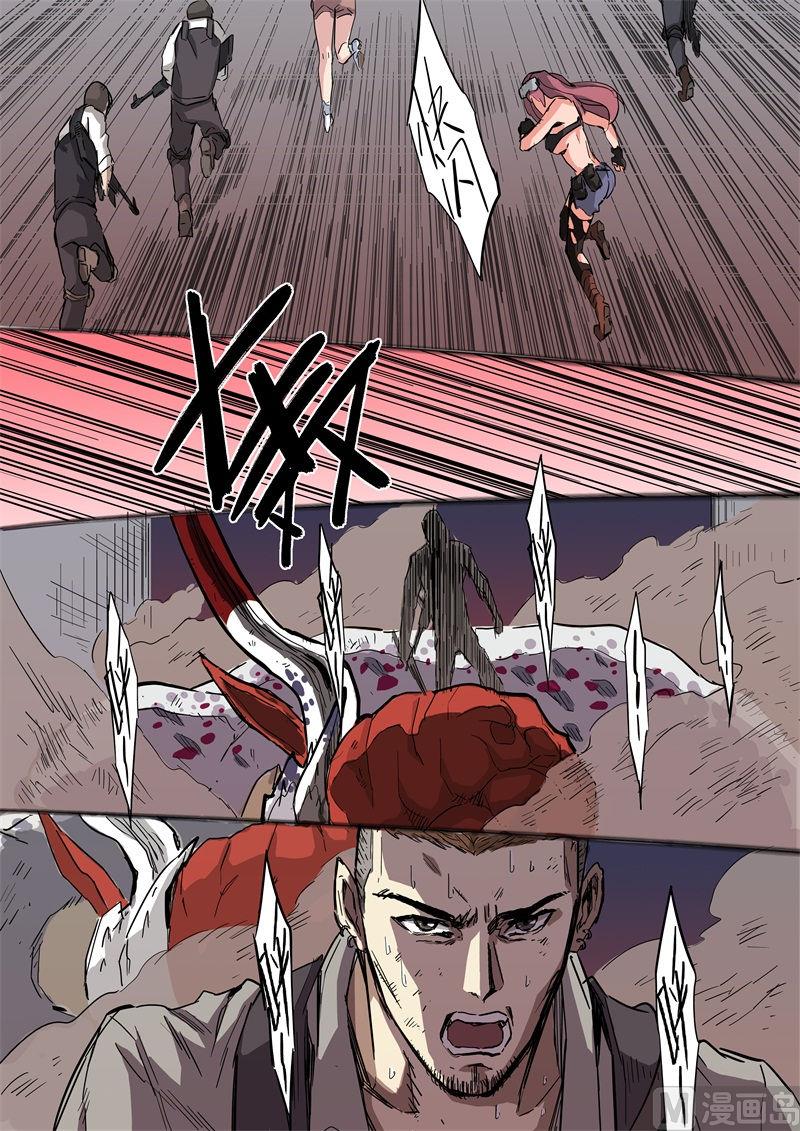 第14话 勇士-第14话