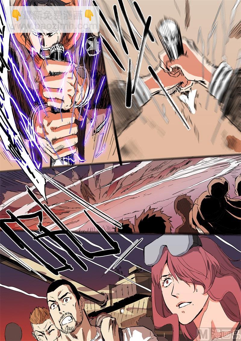 第16话 九死一生-第16话