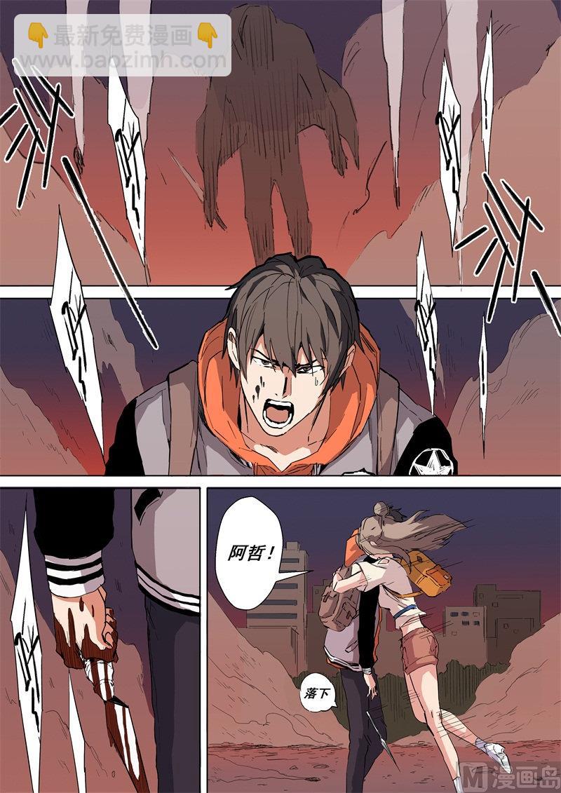 第16话 九死一生-第16话