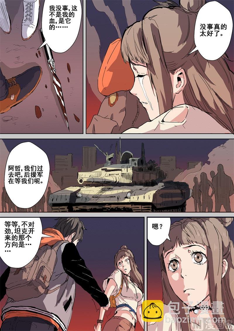 第16话 九死一生-第16话