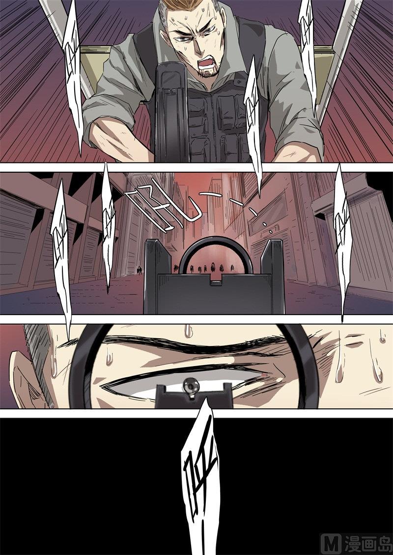 第18话 幽冥药剂-第18话