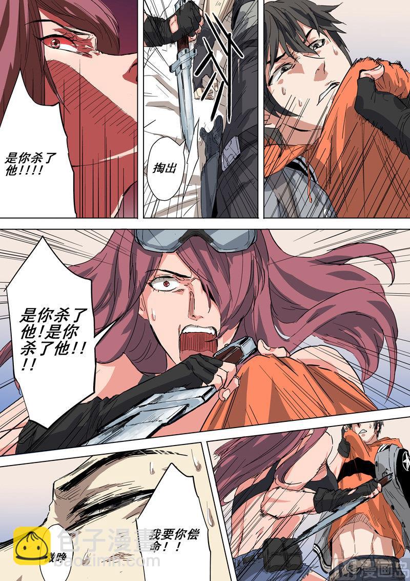 第20话 狙击手-第20话