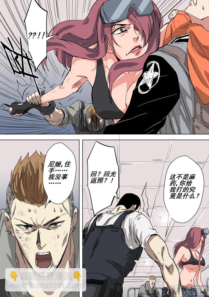 第20话 狙击手-第20话