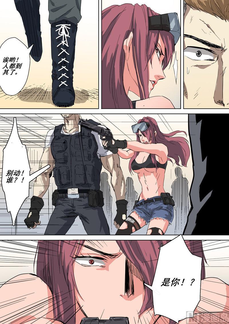 第20话 狙击手-第20话