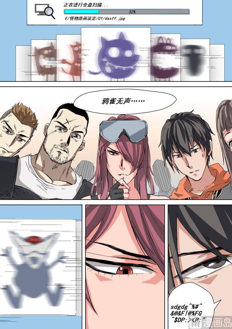 第22话 硬盘-第22话