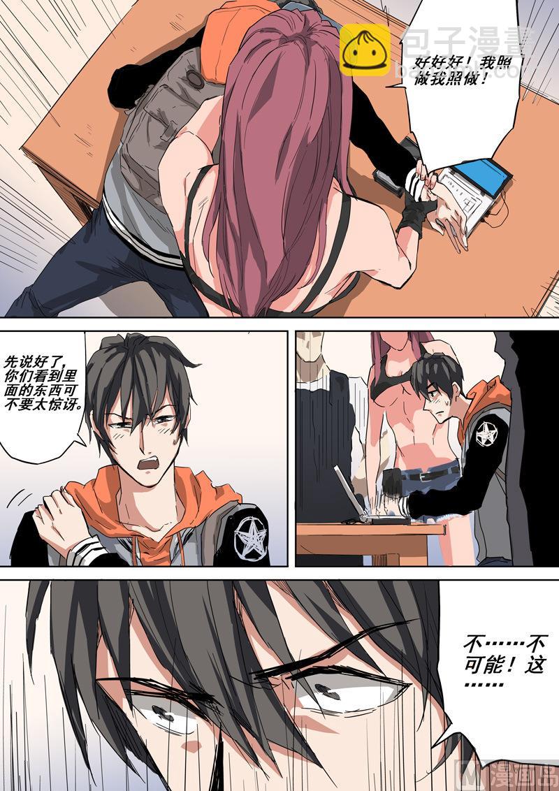 第22话 硬盘-第22话