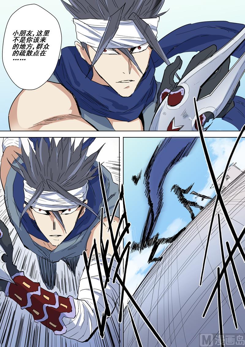 第26话 影武者-第26话