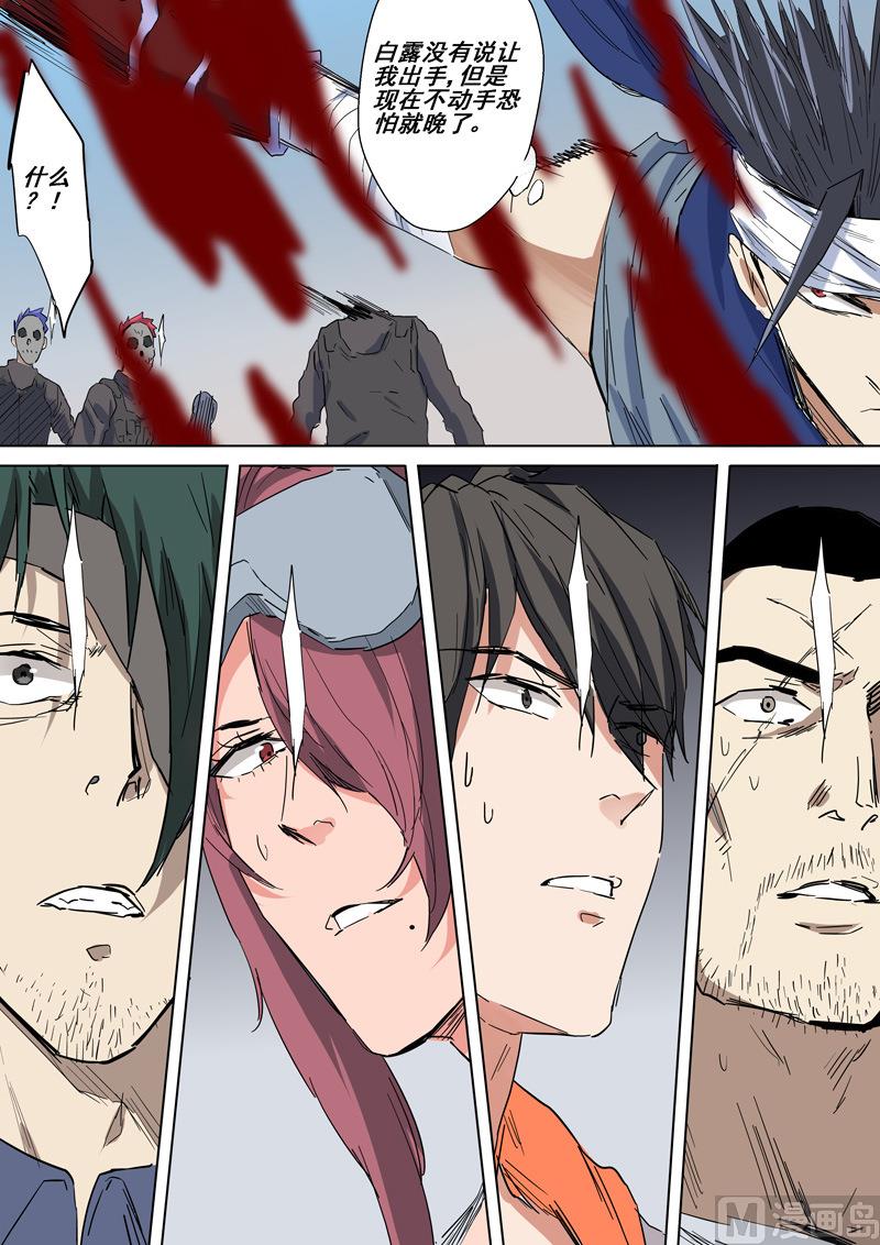 第26话 影武者-第26话