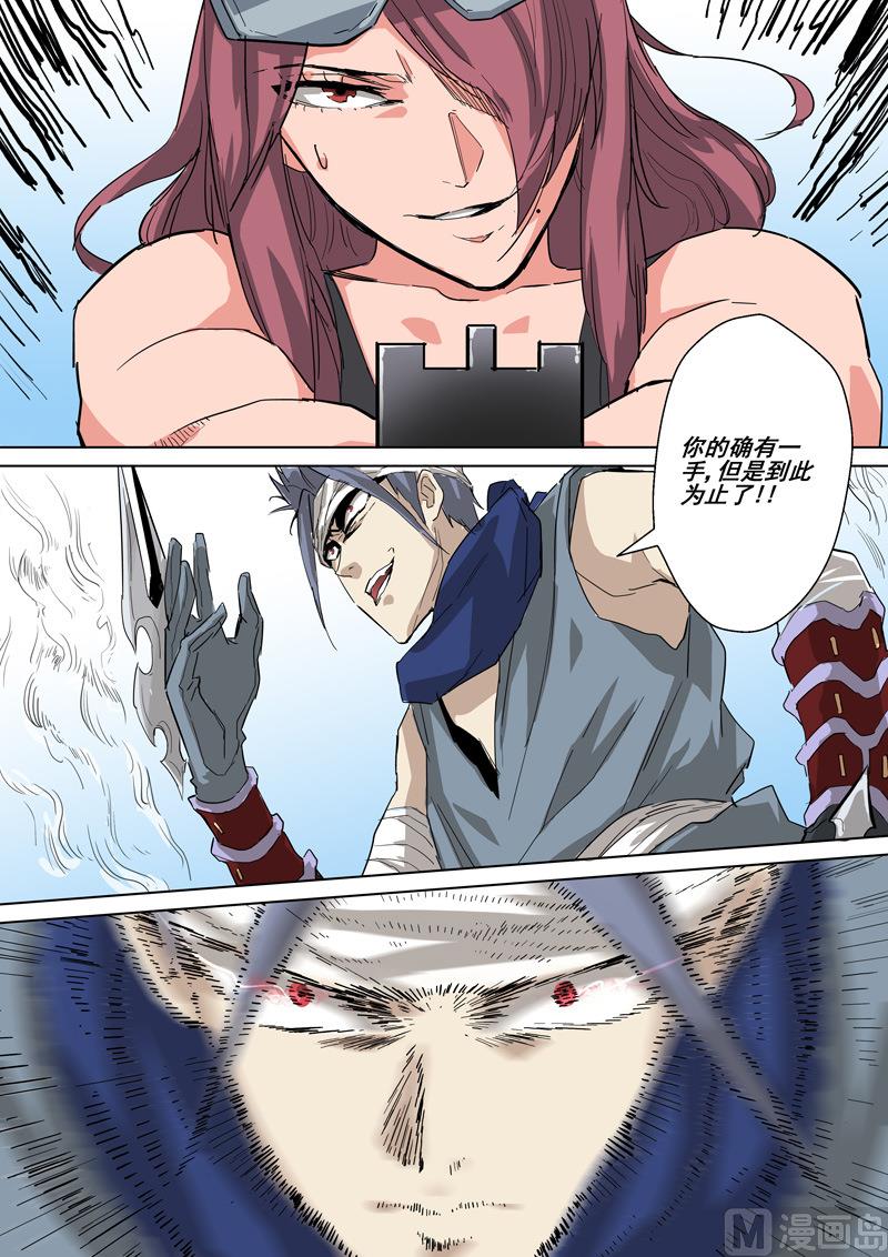 第28话 命中目标-第28话