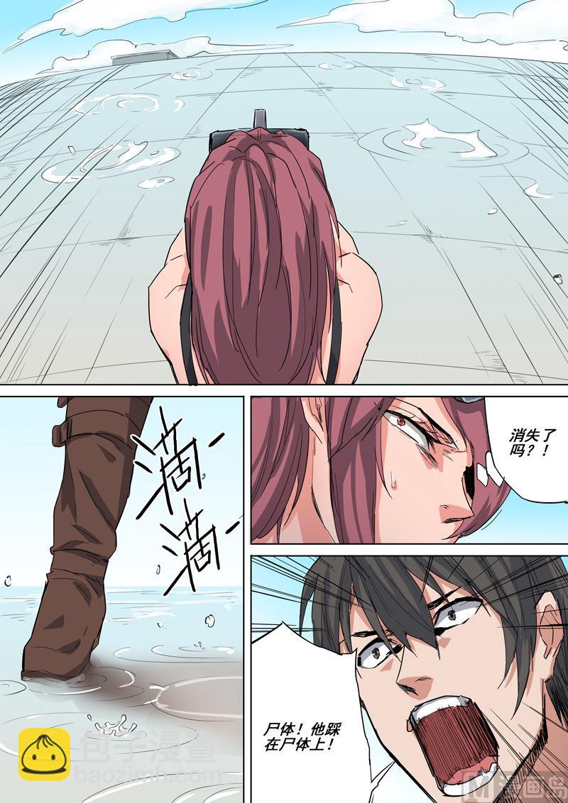 第28话 命中目标-第28话