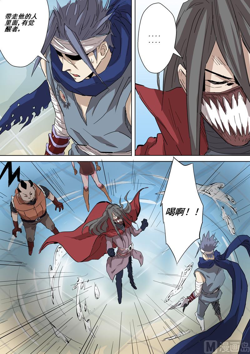 第30话 传送门-第30话