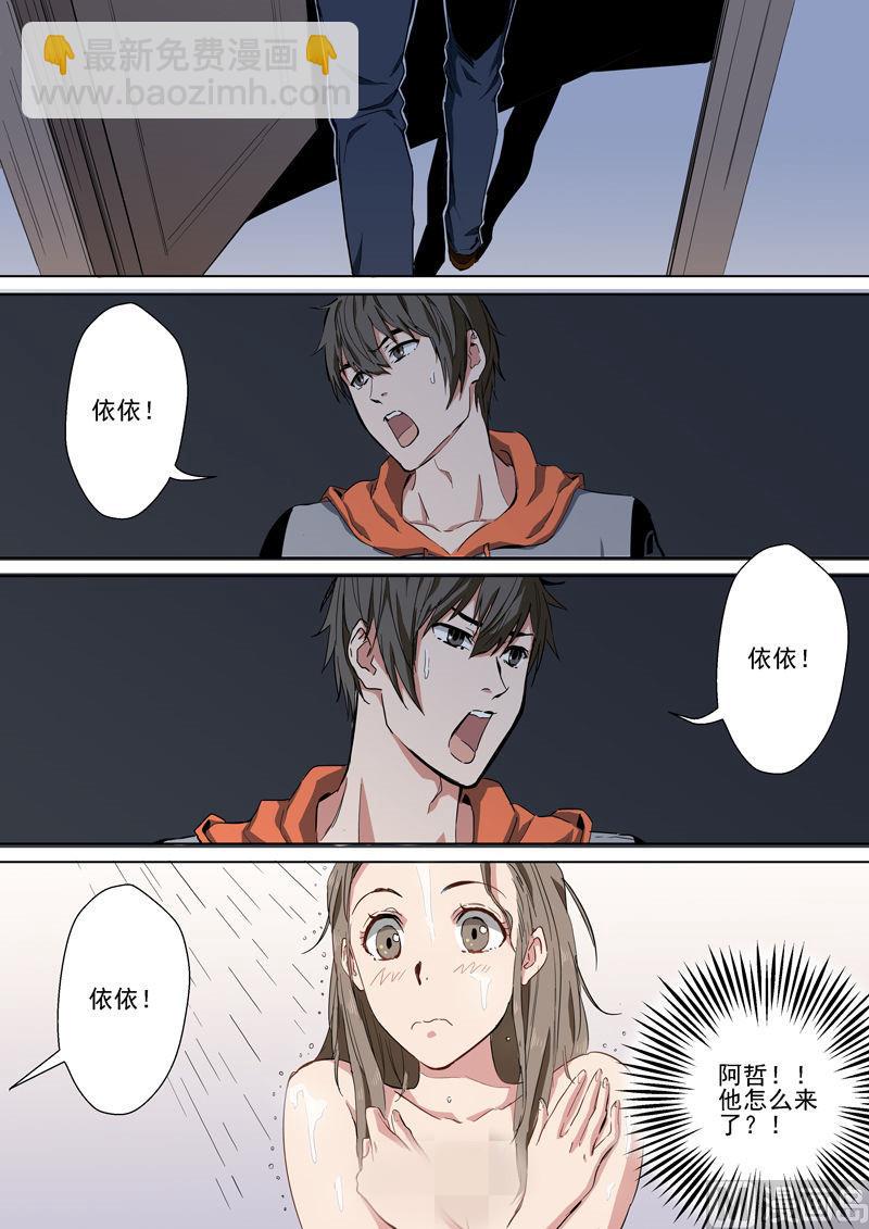 第4话 提前上线-第4话