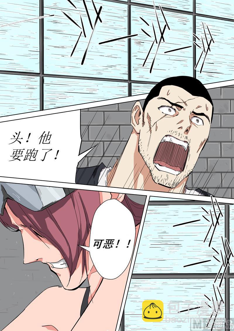 第34话 猛虎下山-第34话