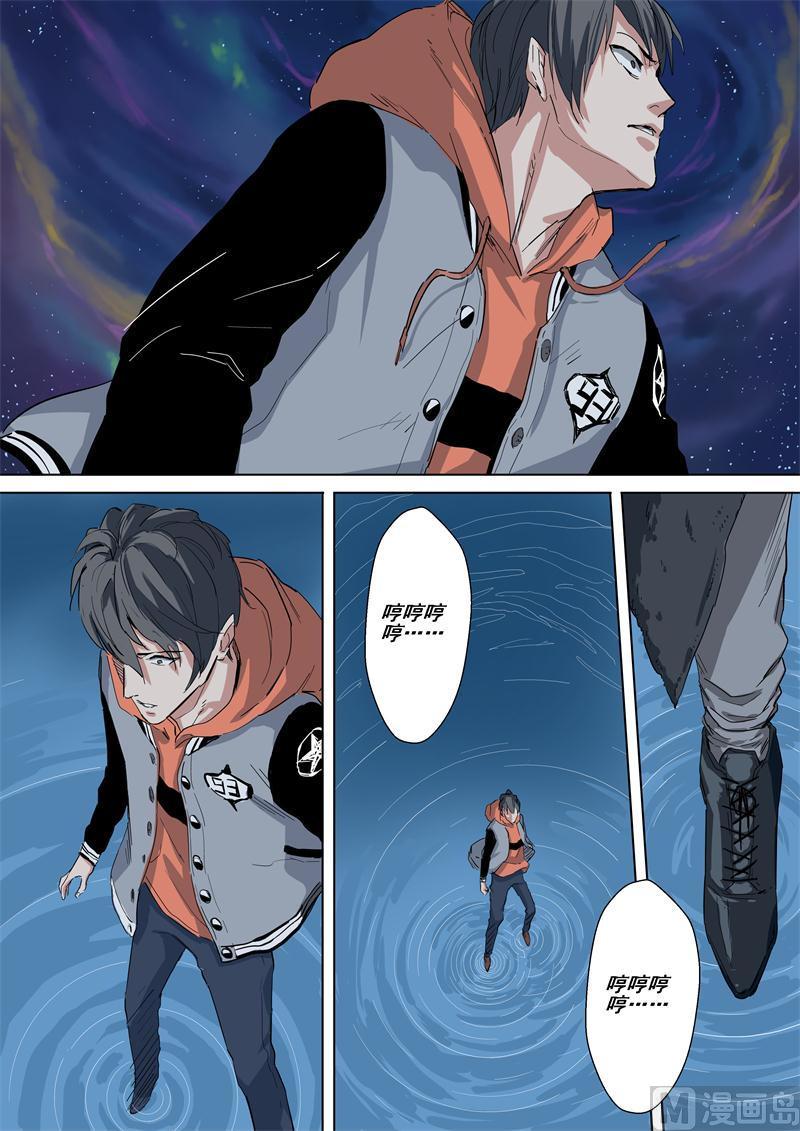 第36话 玄妙空间-第36话