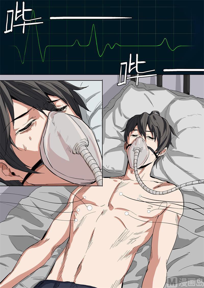 第36话 玄妙空间-第36话