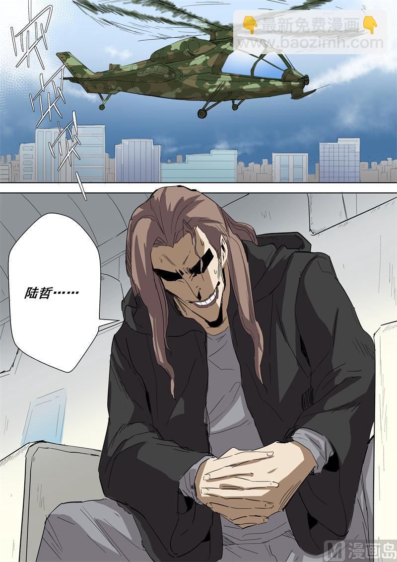 第40话 紧急撤离-第40话