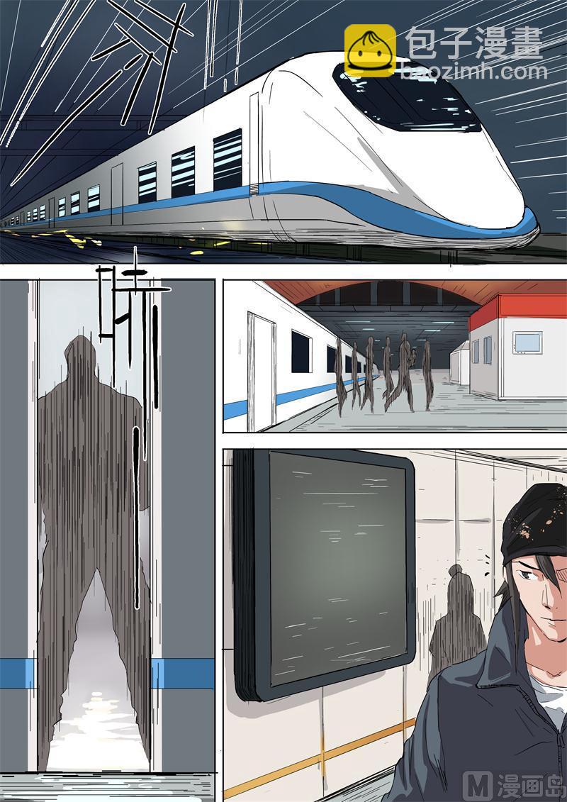 第42话 苏醒-第42话