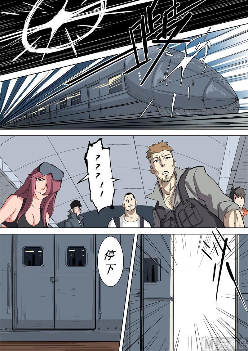 第44话 物资车-第44话