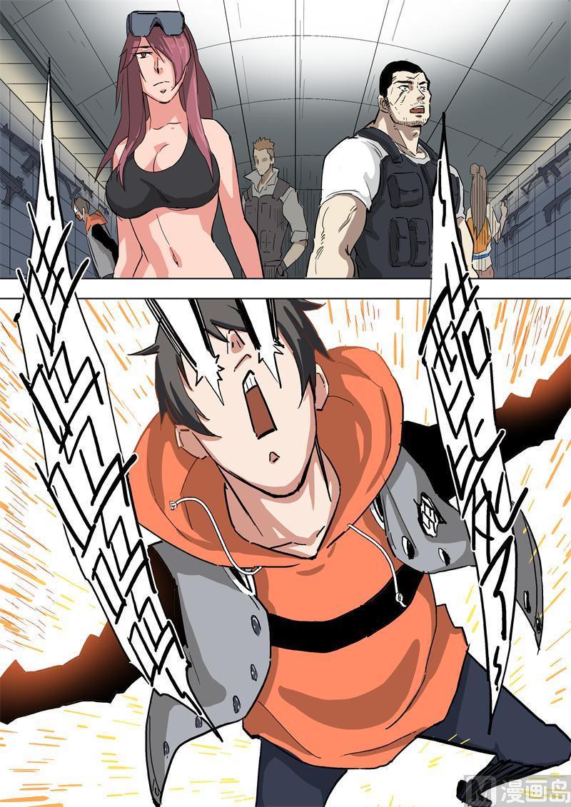 第44话 物资车-第44话