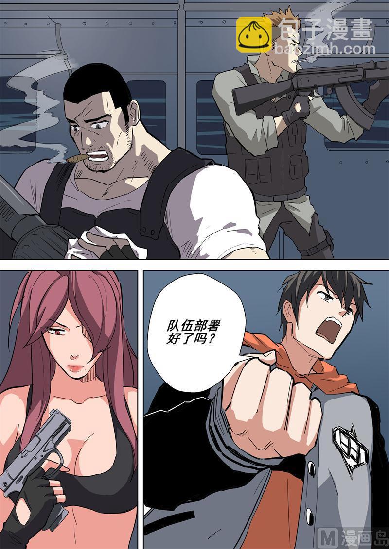 第48话 集合-第48话