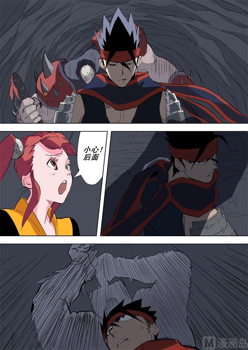 第50话 副本-第50话