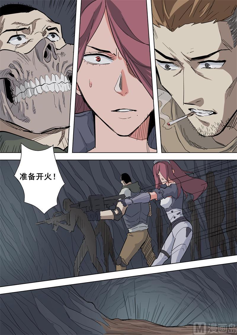 第52话 陵墓-第52话